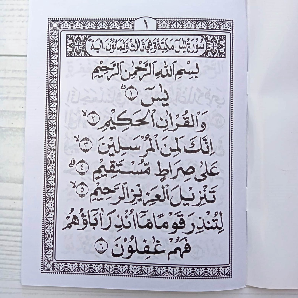 Buku Yasin Tahlil &amp; Istighosah Arab