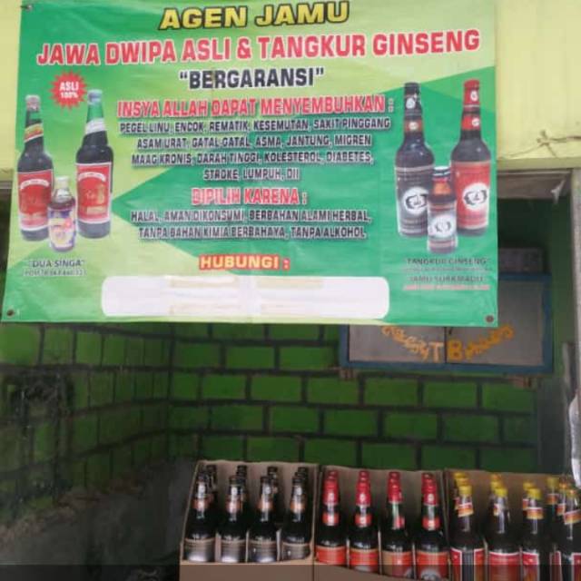 

Jamu Kesehatan Herbal