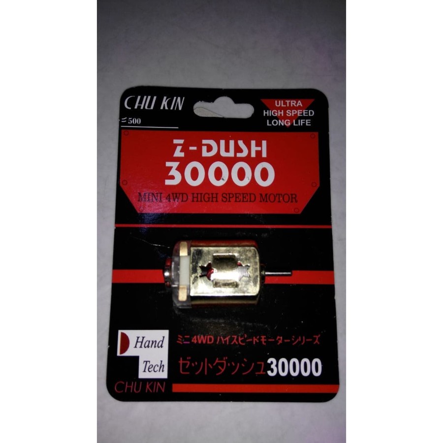 Part Tamiya - Dinamo Chukin / Motor Chukin Merah