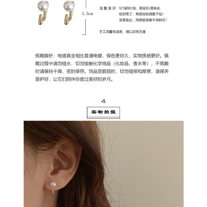 Mutiara anting-anting perempuan perak baru anting-anting elegan retro Hepburn Korea online influence