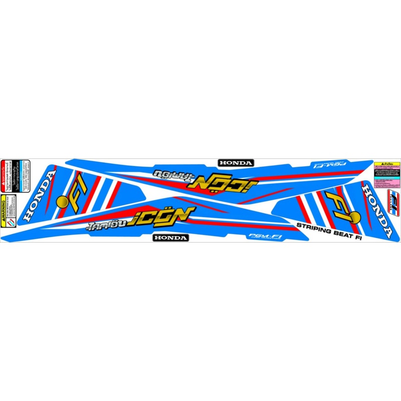 Stiker Striping Beat Fi - Striping Honda Beat Fi - Sticker Motor - Aksesoris