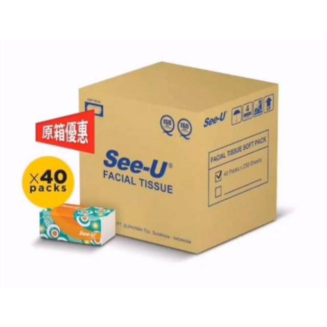 GOJEK GRAB DUS TISU TISSUE SEE-U See U 250 sheet ( isi 40 px )