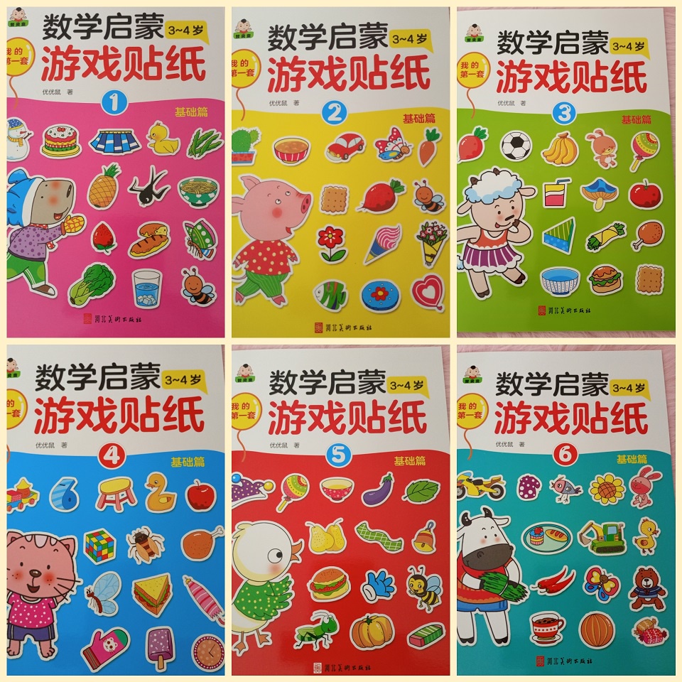 

Buku Stiker Permainan Berhitung untuk Anak Usia 2-3-4-6 Tahun Mandarin