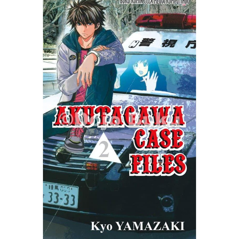 W7Es Komik Seri: Akutagawa Case Files By Kyo Yamazaki Yy7W
