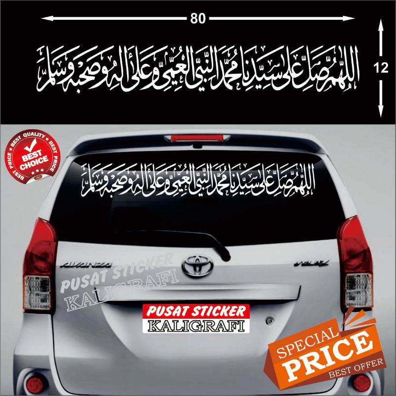 

Stiker Sholawat panjang untuk TRUK 80x12cm