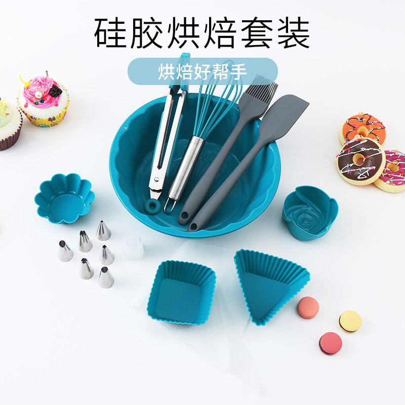 17pcs silicone pudding mould baking set spatula whisk pastry set