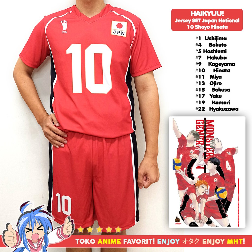 Kostum Anime Cosplay Haikyuu Jersey Set All Japan Hinata Shoyo