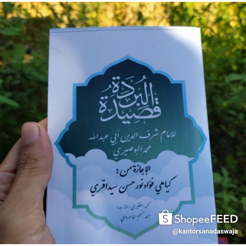 Kitab Ijazah Qosidah Burdah Ijazah Kitab Bersanad