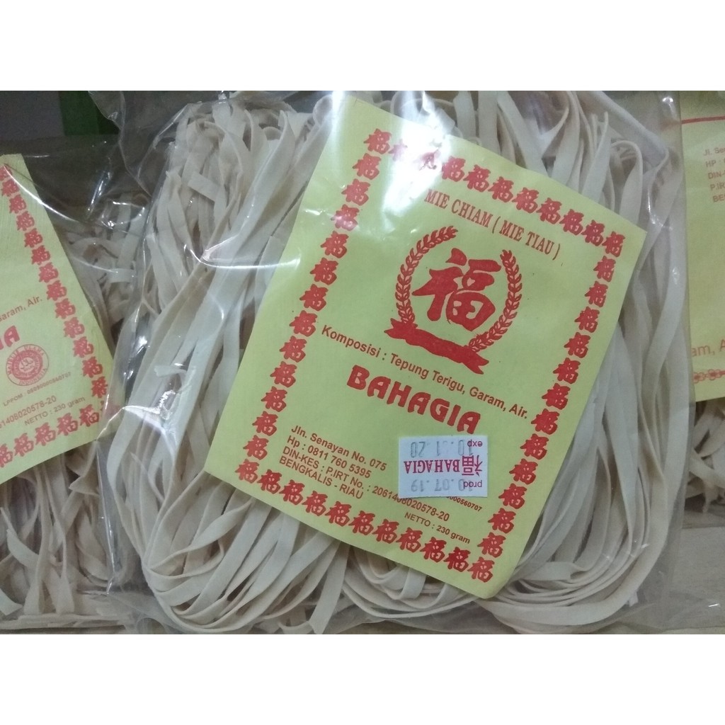 Mie Ciam Mie Chiam Mie Tiau Kwe Tiau Kering Bahagia Asli Bengkalis 230 Gr Shopee Indonesia