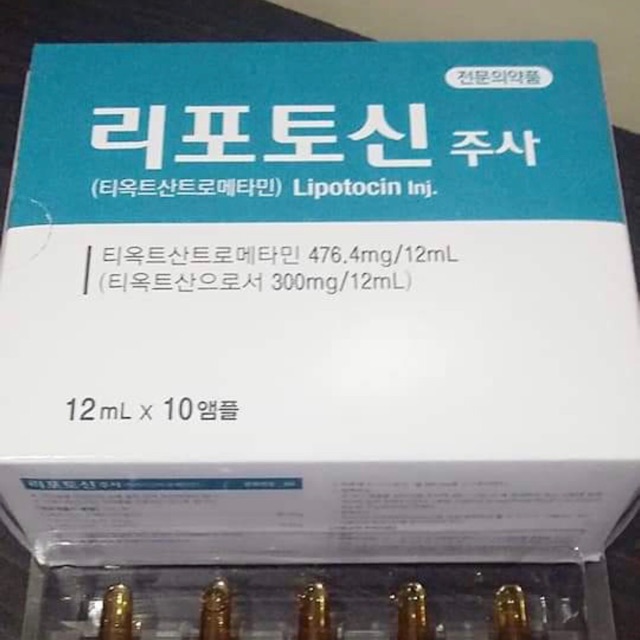 Lipotocin inj whitening injection