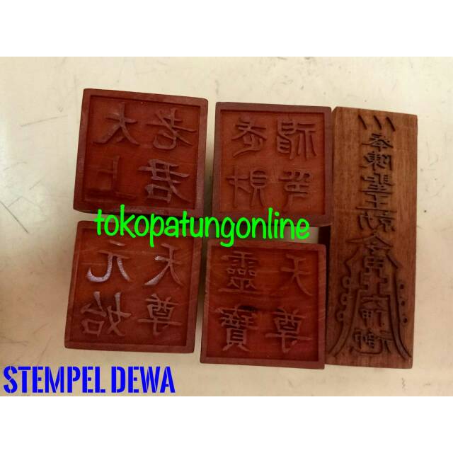 STEMPEL DEWA DEWI KAYU