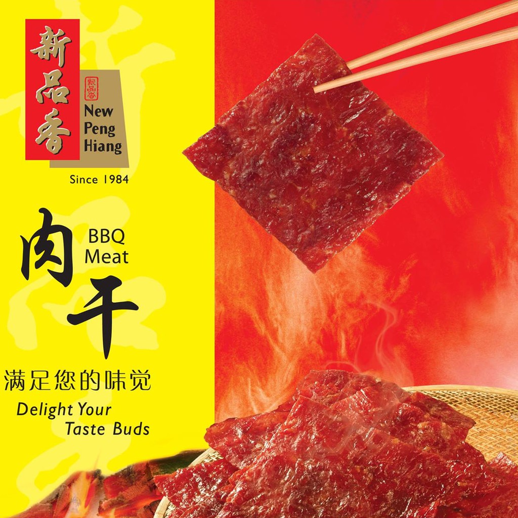 

Bak Kwa Singapore Premium Dendeng Babi Singapore Bak Kua Bakkwa Bakgua