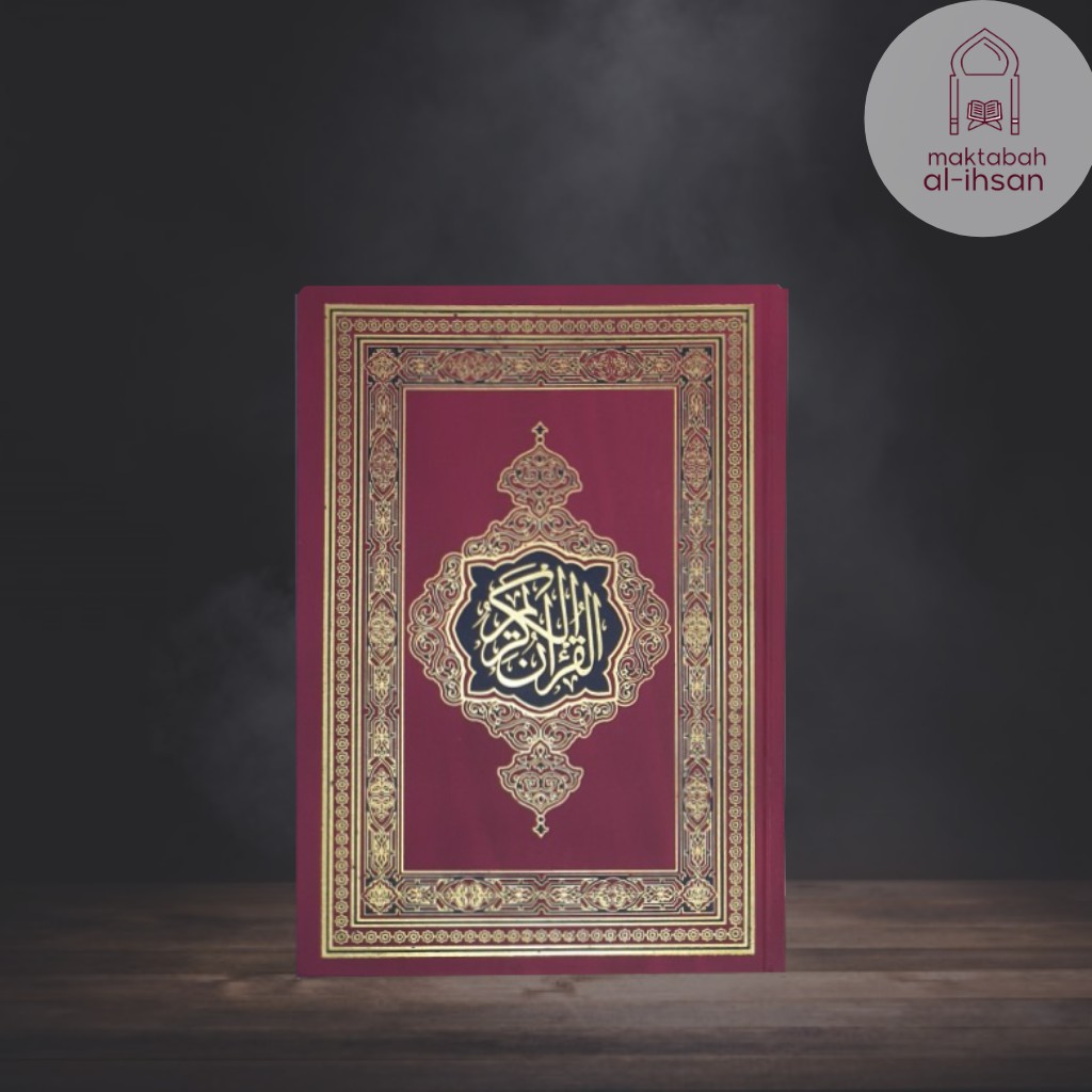 MUSHAF QIRAAT َIMAM NAFI RIWAYAT QOLUN Jalur Asy Syatibiyyah مصحف القولون