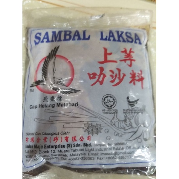 

SAMBAL LAKSA CAP HELENG MATAHARI MALAYSIA 600gr, SAMBAL LAKSA MALAYSIA