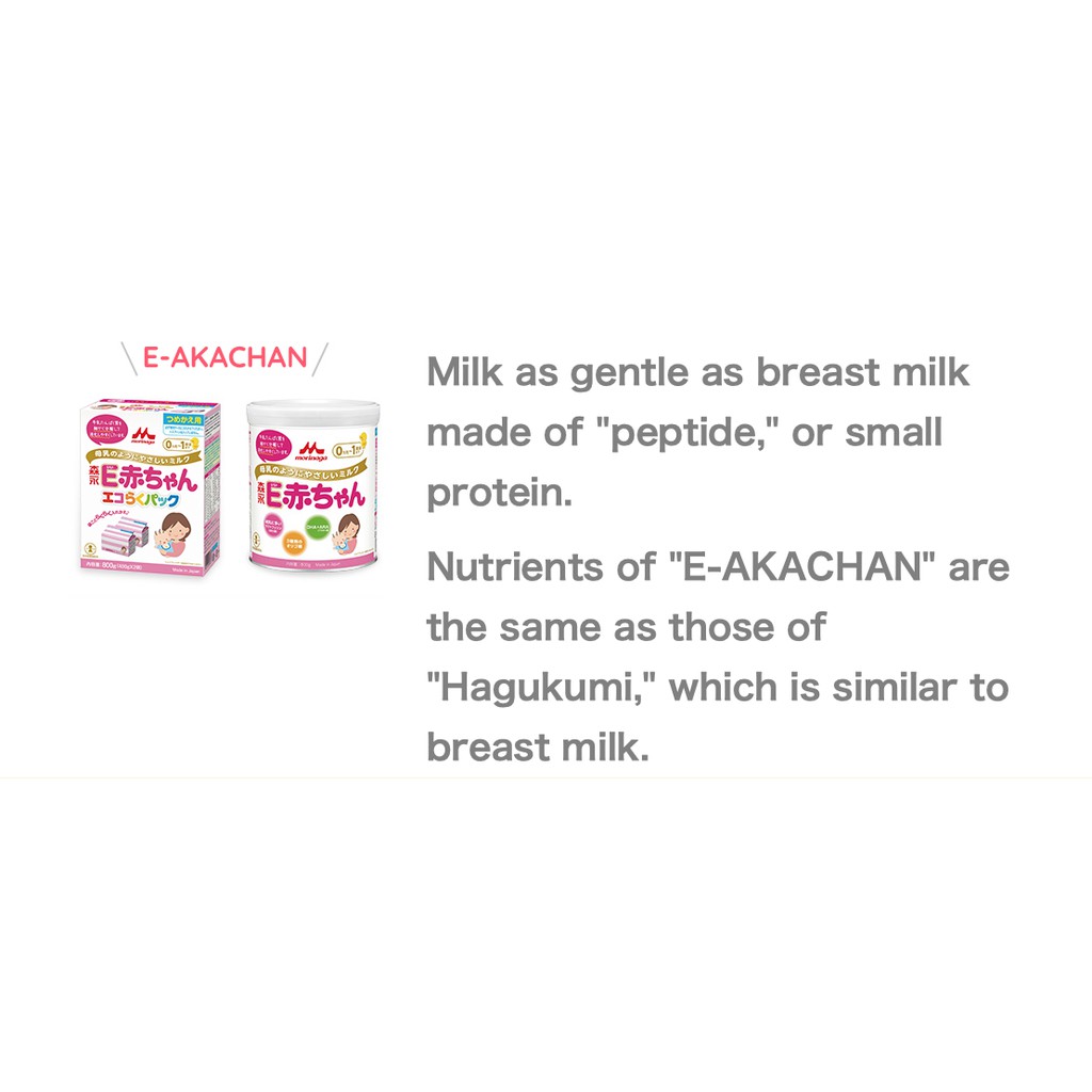 Susu Formula Jepang Alergi Morinaga Eakachan