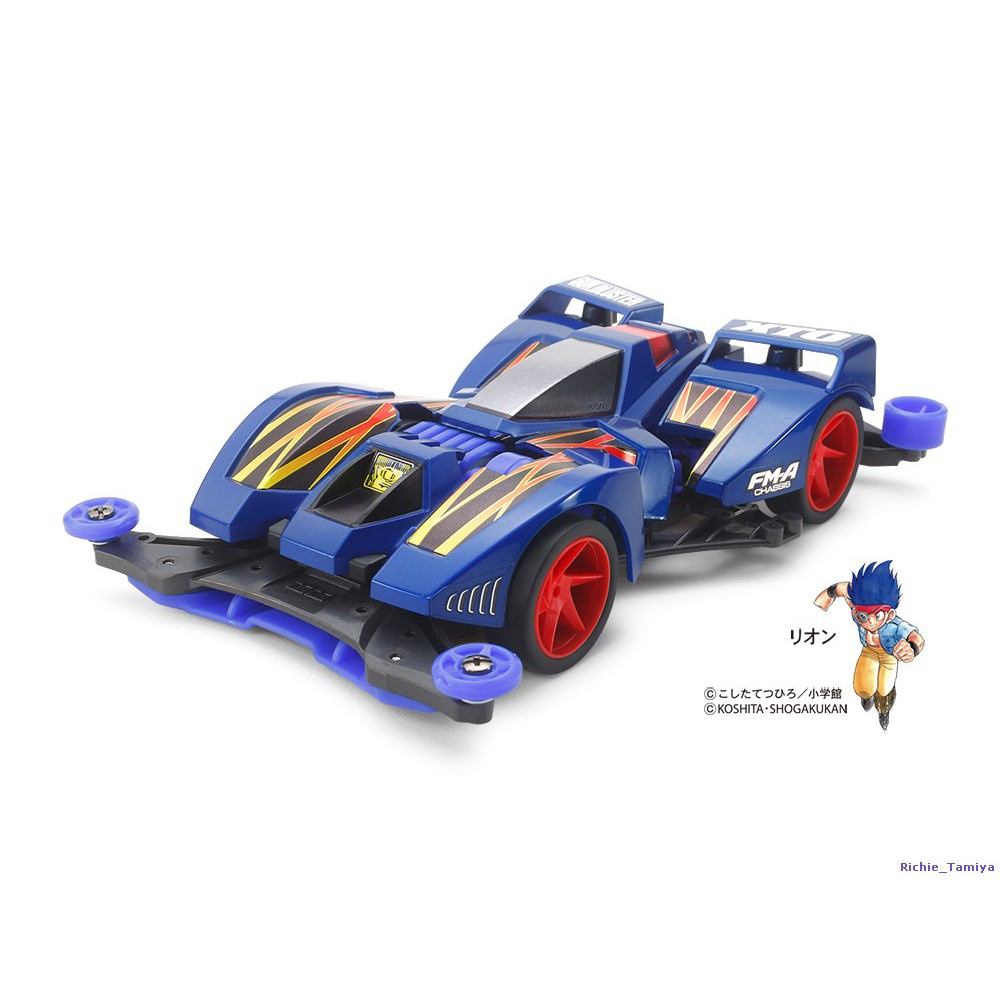 Tamiya Gun Bluster XTO Premium