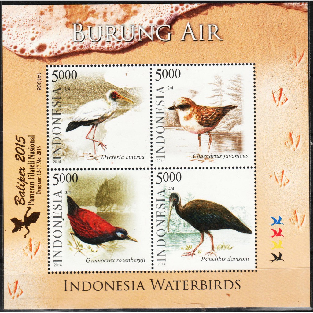 

Perangko Filateli M2 Indonesia 2014 Indonesian Waterbirds Overprinted Baliphex 2015