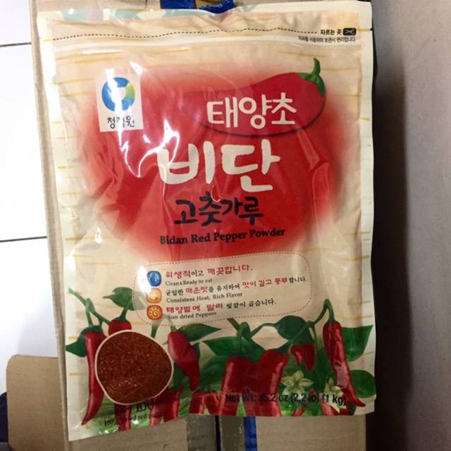 

HOT PAPER POWDER FOR KIMCHI 1 KG