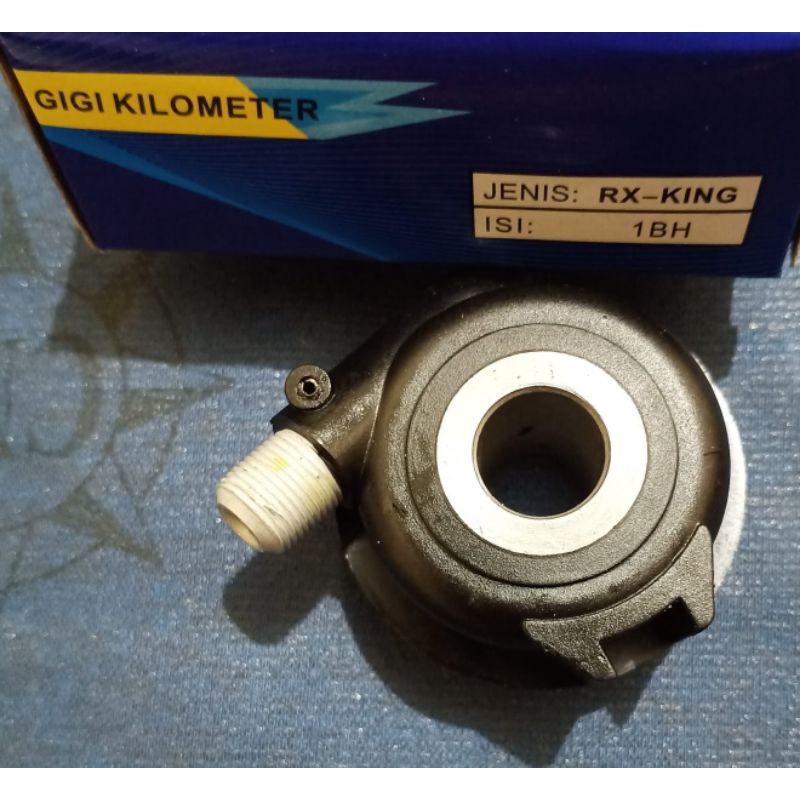 gear box motor rx king