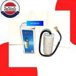 CAPASITOR 12UF POMPA AIR