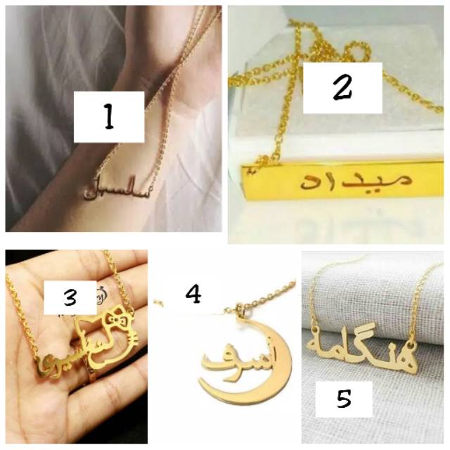 Kalung Nama Gold Arab Lapis Emas 24K