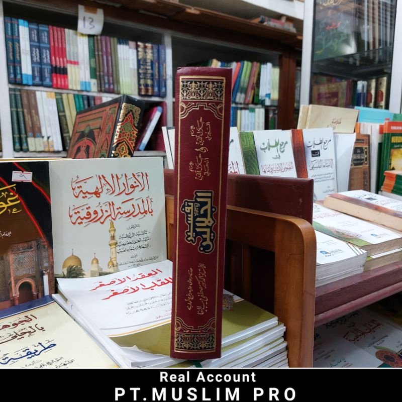 (ORIGINAL) Kitab Tafsir Jalalain / Jalalen putih darul mustofa