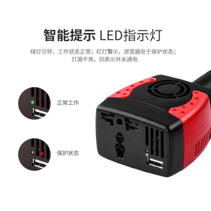 Inverter Mobil 150W 220V AC EU Plug 5V USB Charger - T150W