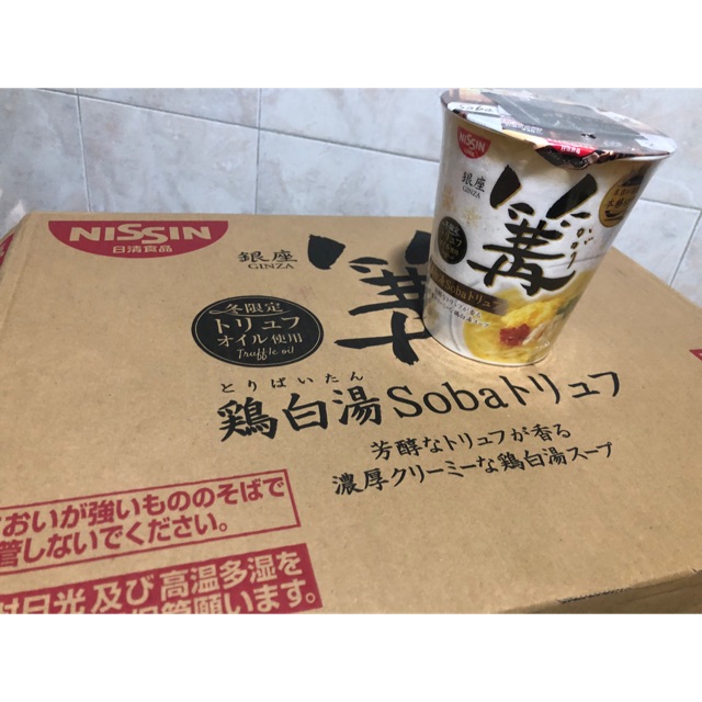 

Ramen kagari japan!! The best ramen Limited edition