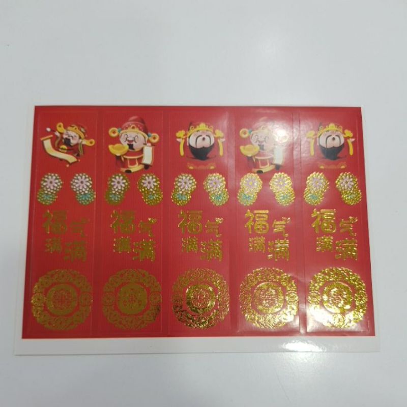 

STIKER IMLEK CNY 10.5X3CM ISI: 5PCS