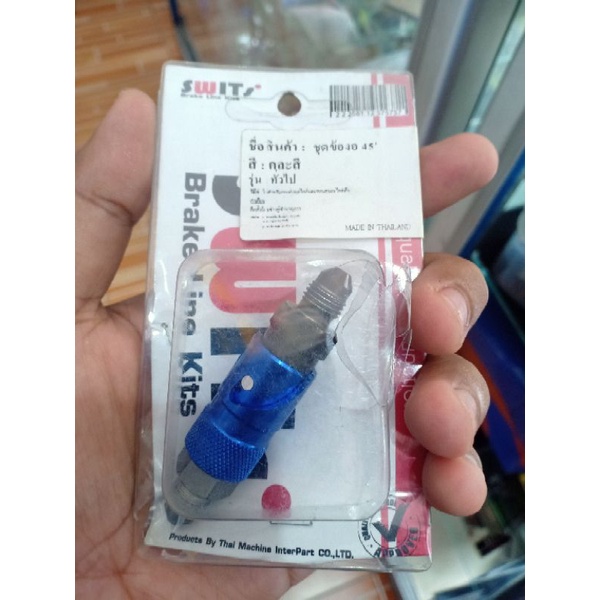 staubli quick release selang rem swits blue