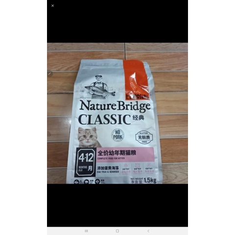 MAKANAN KUCING NATURE BRIDGE KITTEN 1,5 KG
