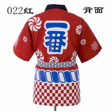 YUKATA KIMONO HAPPI HAPI SERAGAM RESTORAN TAKOYAKI SUSHI JEPANG JAPAN UNIFORM ALL SIZE