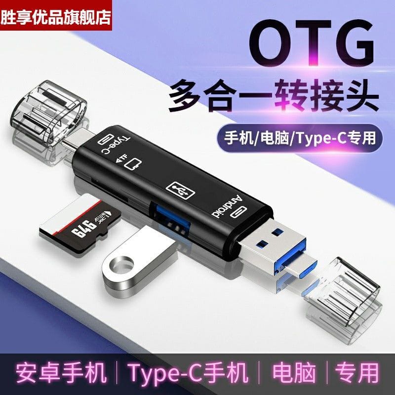 5 in 1 USB 3.0 Type C/USB/Micro USB SD TF Memory Card Read OTG Adapter SB01