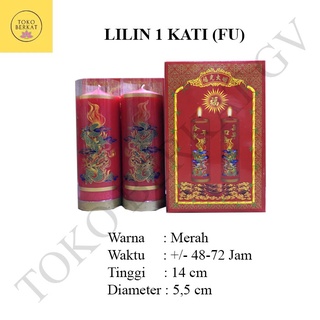 Jual LILIN SEMBAHYANG 1 KATI (FU) | Shopee Indonesia