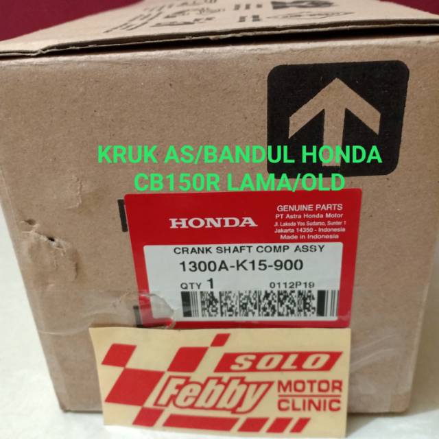 KRUK AS ASSY-BANDUL HONDA CB150R OLD-LAMA ORIGINAL AHM 1300A-K15-900