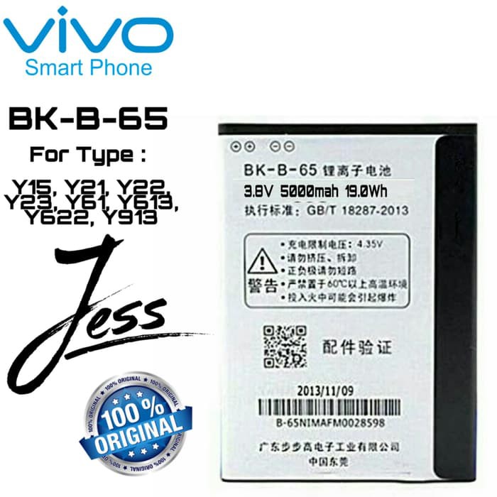 Baterai Battery Original VIVO BK-B-65 / BK-B-75 Y13 , Y15 , Y21 , Y22