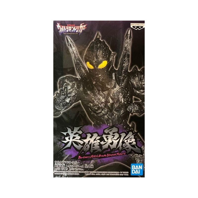 Ultraman Trigger Hero's Brave Statue Figure Ultraman Trigger Dark verA