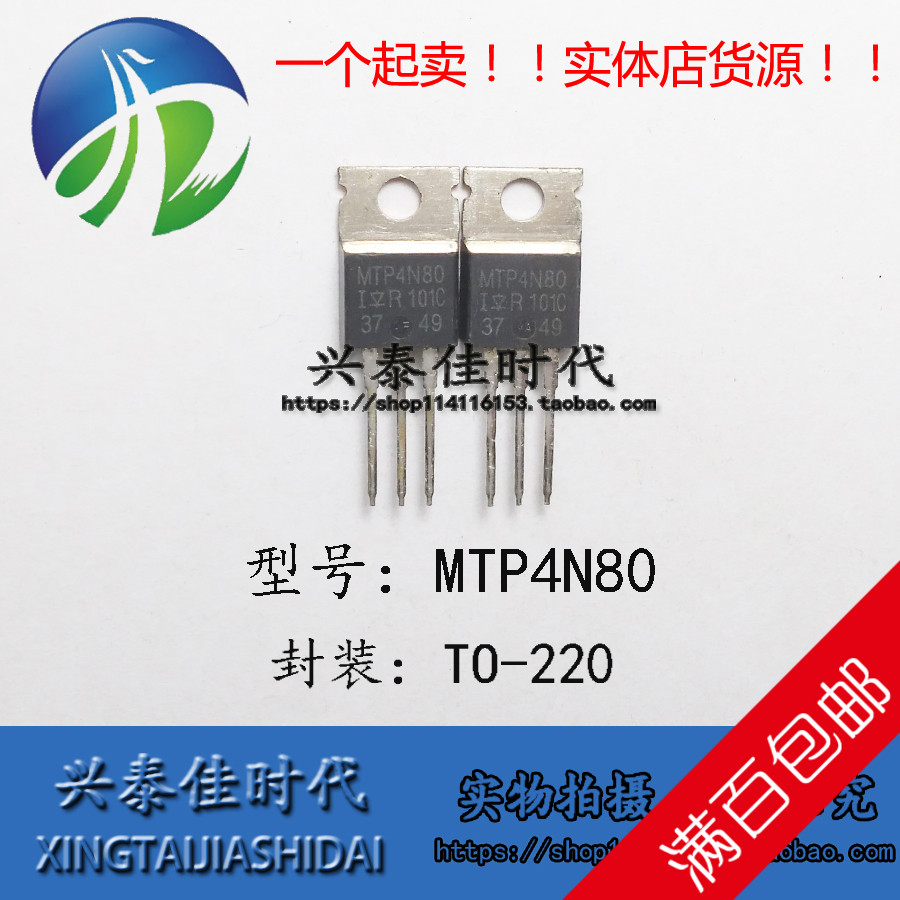 5Pcs/Lot Mtp4N80 Mtp4N80E 4a/800v To-220