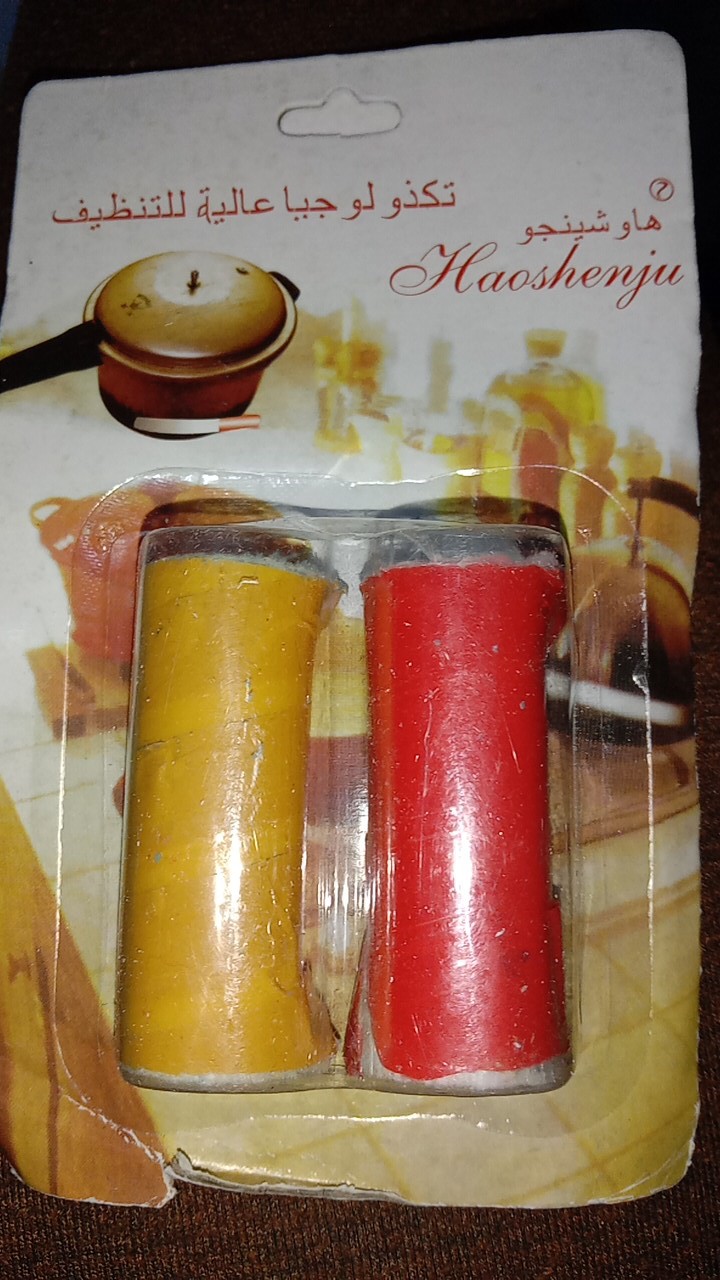 Anti Kerak Karat Noda Bandel Pembersih Panci Keramik Besi Dll - 2pcs