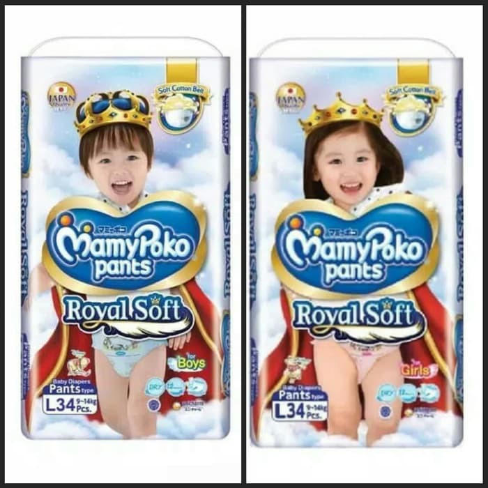 mamy poko pants royal soft L34. BOYS/GIRLS / XL30. BOYS/GIRLS / XXL24. BOYS/GIRLS