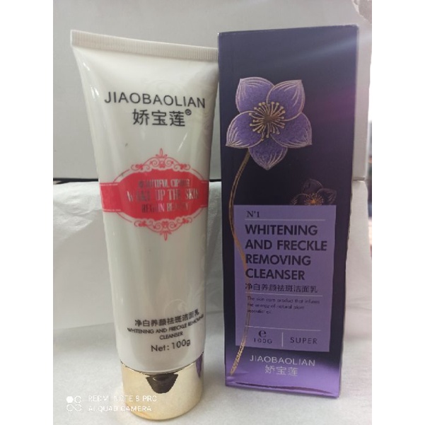 JIAOBAOLIAN FACIAL CLEANSER WHITENING