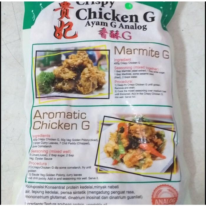 

Greenfarm crispy G 400 gr / kui fei vegetarian