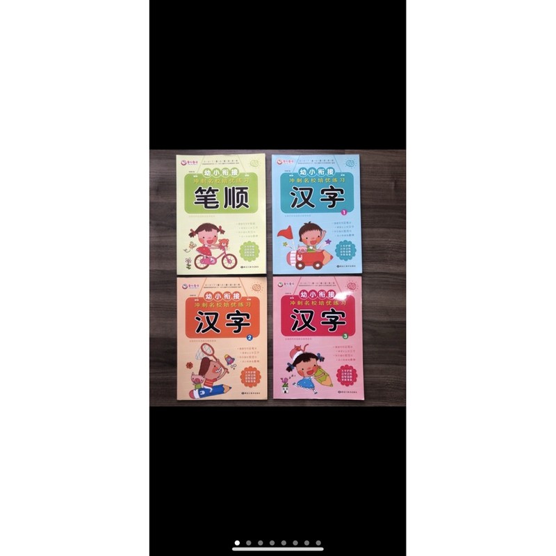 

belajar tulis mandarin bundle 4