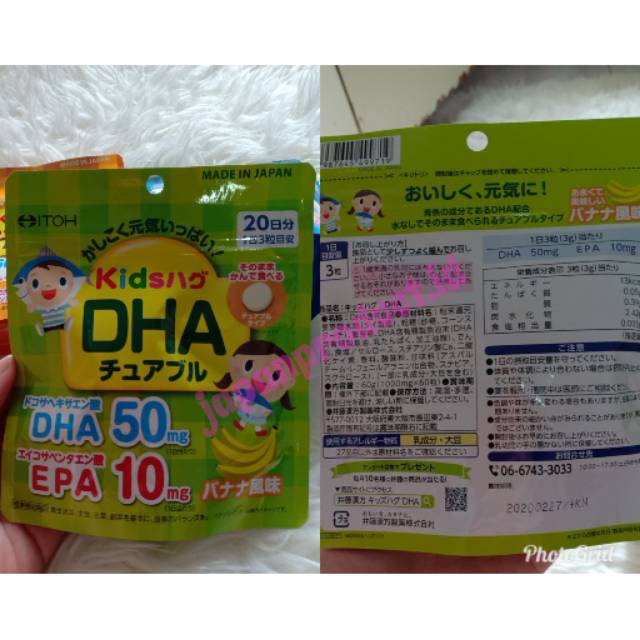 Itoh kids DHA ( vitamin DHA anak)