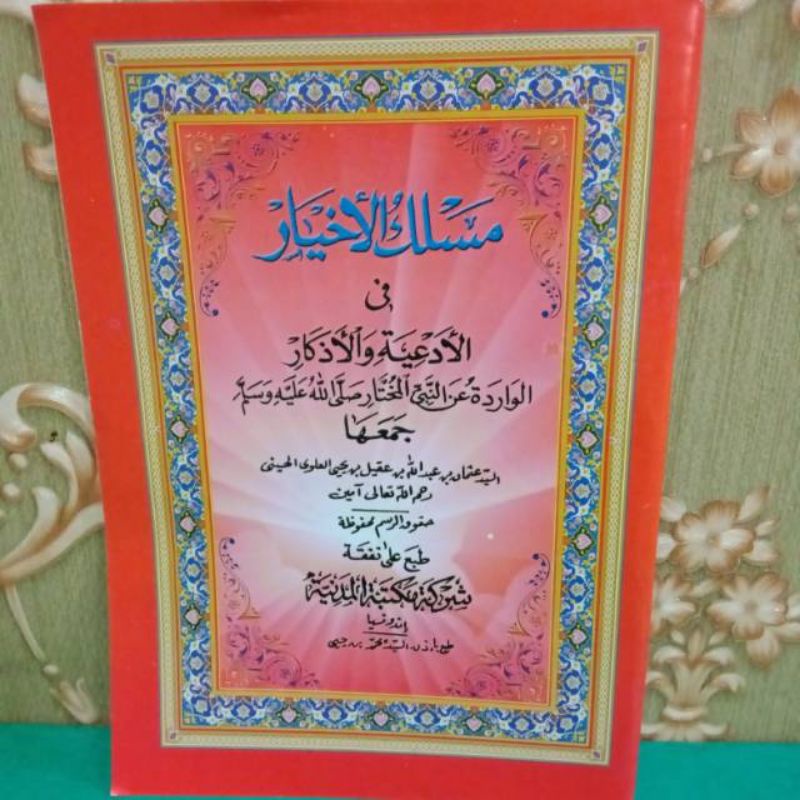 

kitab maslakul akhyar