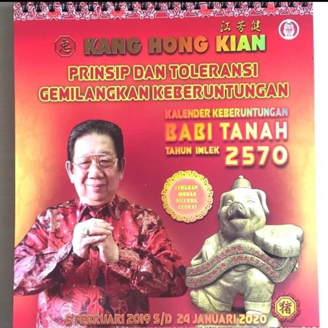 

Kalender meja imlek kang hong kian tahun 2019 babi tanah fengsui