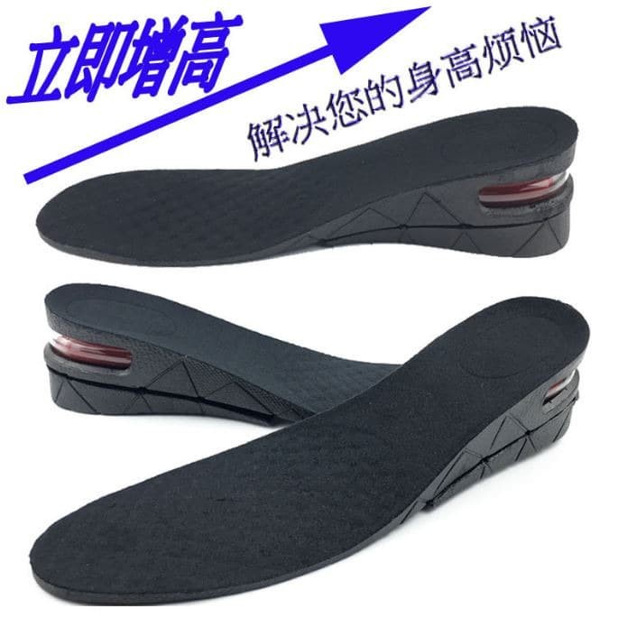 Insole Sepatu Penambah Tinggi 3 Layer 7cm Tambah Tinggi Peninggi