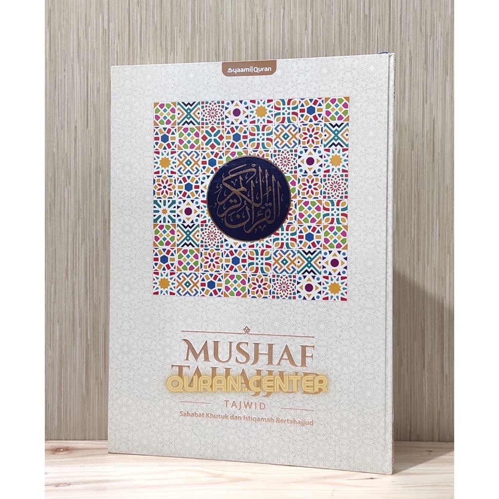 Jual MUSHAF AL QURAN TAHAJJUD TAJWID WARNA - SIZE JUMBO | Shopee Indonesia