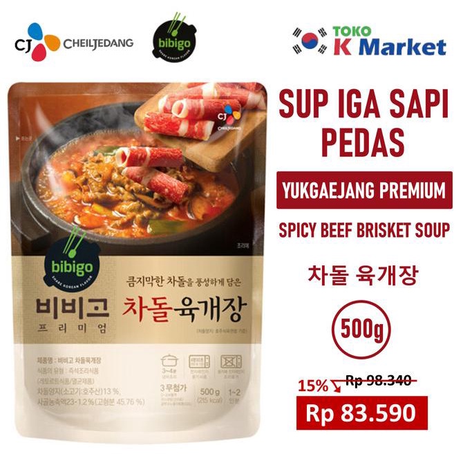 

BIBIGO YUKGAEJANG Premium with Beef Brisket / Sup Iga Sapi Pedas 500g