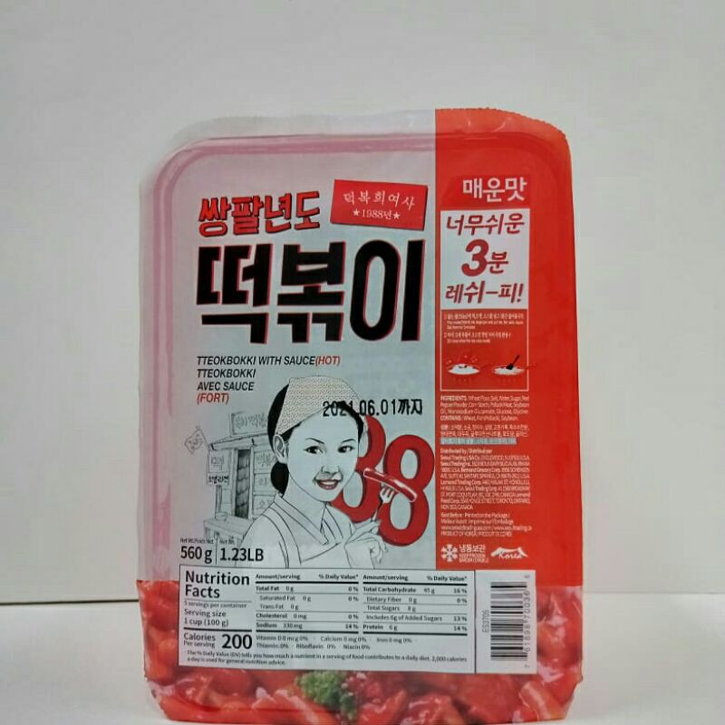

Tteokbokki With Sauce Hot - Rice Cake With Sauce Hot 560gr